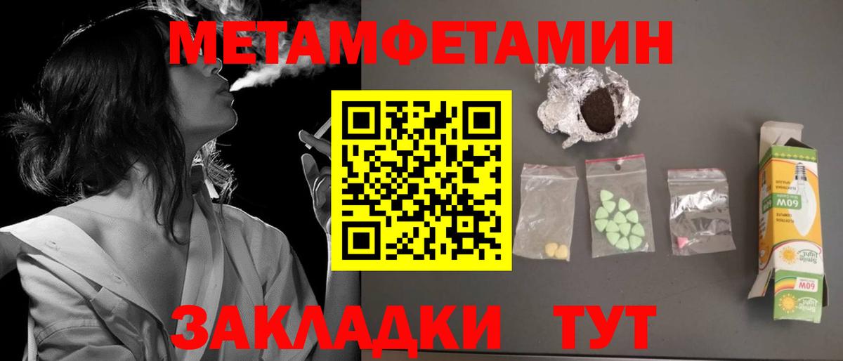 АМФЕТАМИН VHQ  Вход с VPN  Ухта 