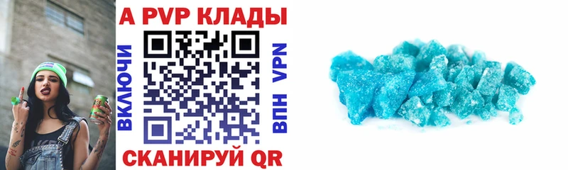 Alpha-PVP СК  Ухта 