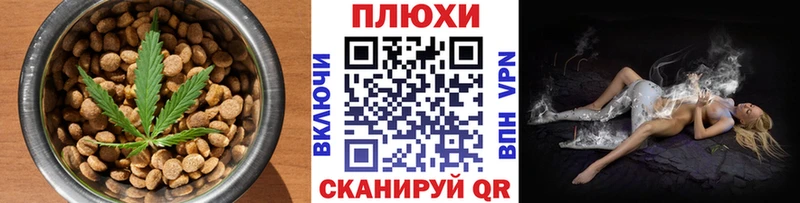 Еда ТГК конопля  Ухта 