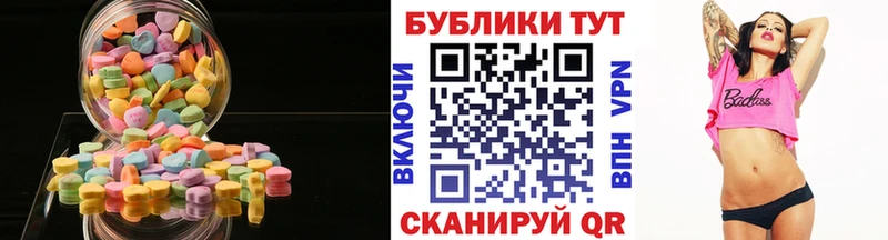Экстази таблы  блэк спрут ссылка  Ухта 