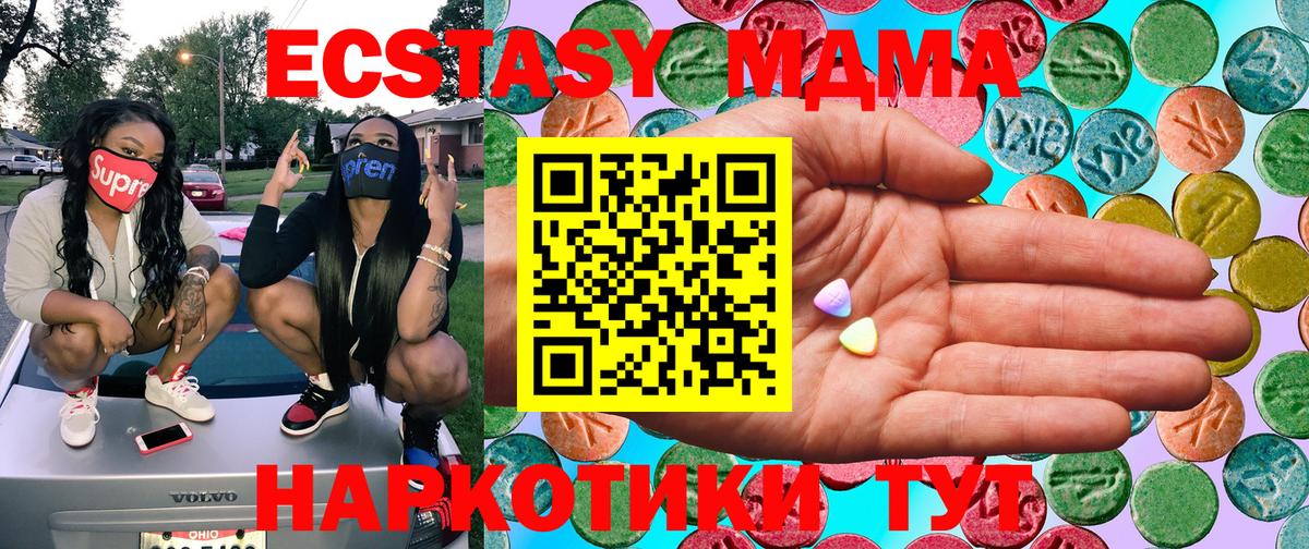 Ухта  Ecstasy Philipp Plein  Ecstasy  ЭКСТАЗИ DUBAI  Вход с VPN 