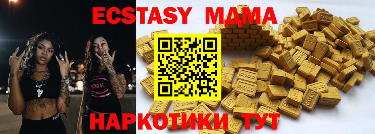 Экстази VHQ Ухта