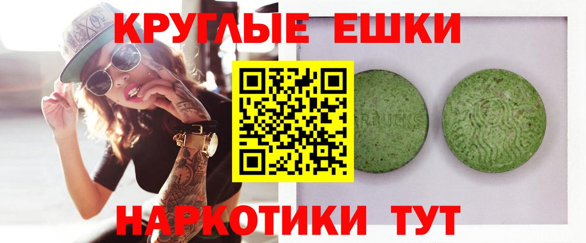 МДМА Ухта