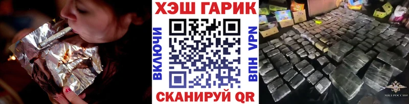 гидра сайт  маркетплейс официальный сайт  ГАШ Cannabis  Ухта 