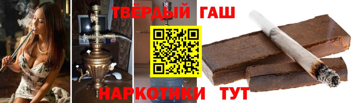 ГАШ Premium Ухта