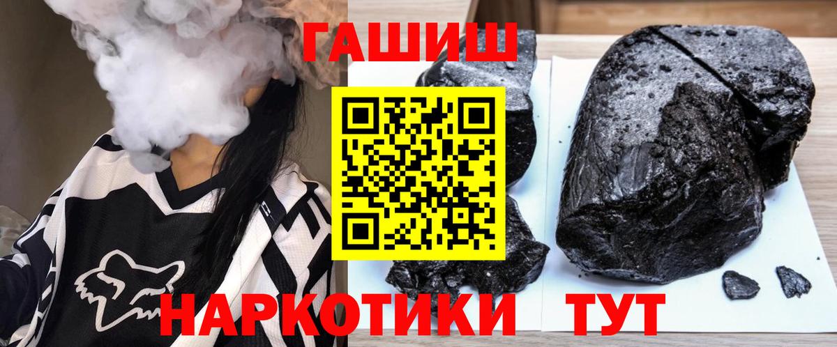 Гашиш индика сатива  где продают   Ухта  ГАШ гарик  Вход с VPN 