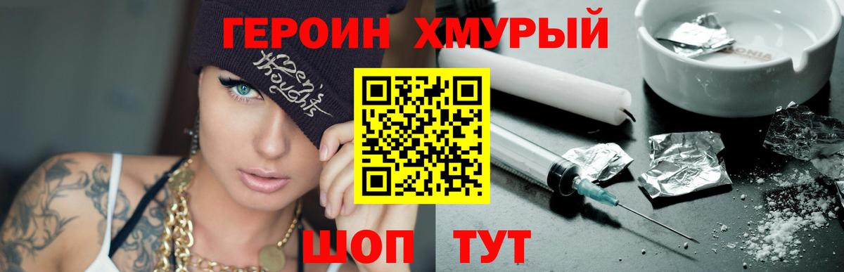 ГЕРОИН Афган  Вход с VPN  ГЕРОИН  Ухта 