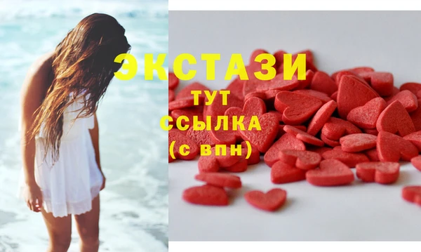 синтетический гашиш Пестово