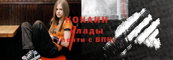 первитин Переславль-Залесский