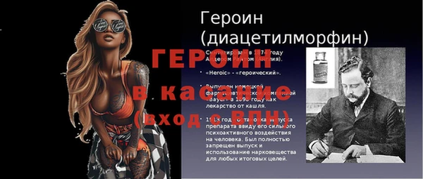 первитин Переславль-Залесский