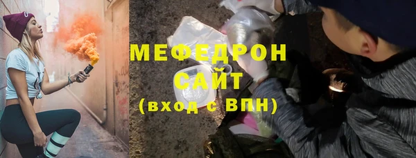 первитин Переславль-Залесский