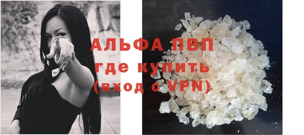 синтетический гашиш Пестово