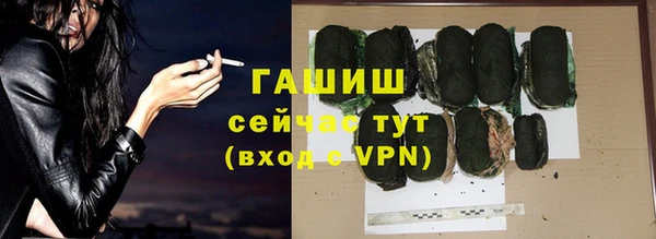 первитин Переславль-Залесский