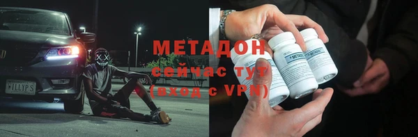 синтетический гашиш Пестово