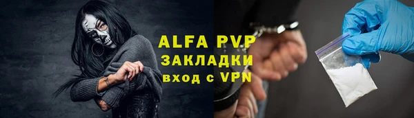 первитин Переславль-Залесский