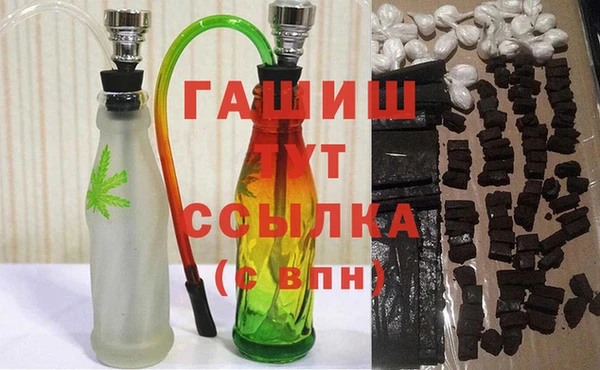первитин Переславль-Залесский