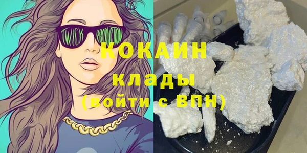 МДМА Ветлуга