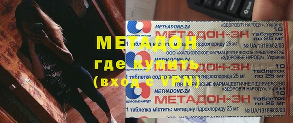 синтетический гашиш Пестово