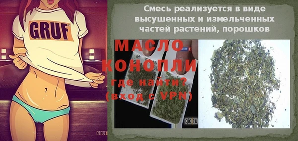 первитин Переславль-Залесский