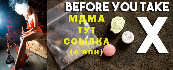 синтетический гашиш Пестово