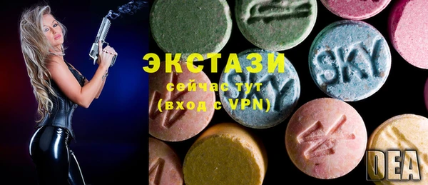 синтетический гашиш Пестово