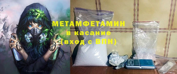 apvp Пересвет
