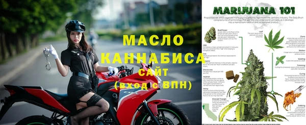 синтетический гашиш Пестово