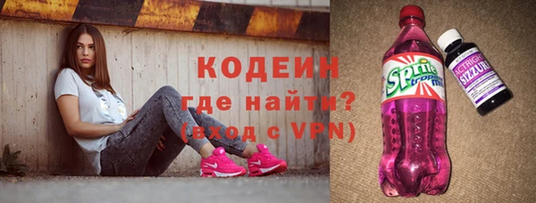 синтетический гашиш Пестово