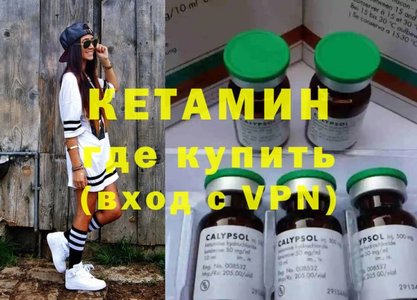 синтетический гашиш Пестово