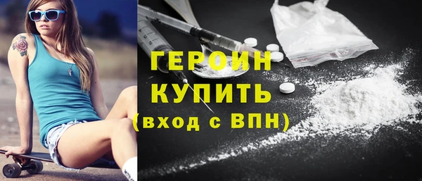 стаф Видное