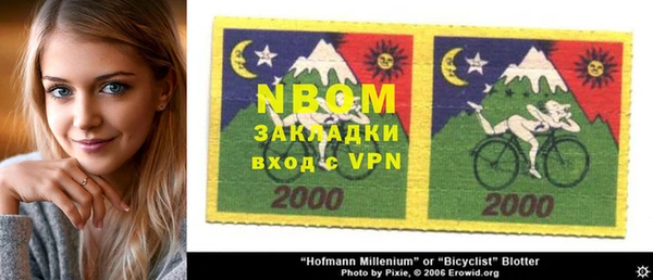 apvp Пересвет
