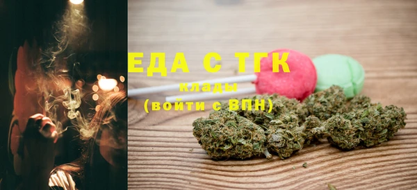 синтетический гашиш Пестово