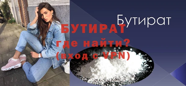 первитин Переславль-Залесский