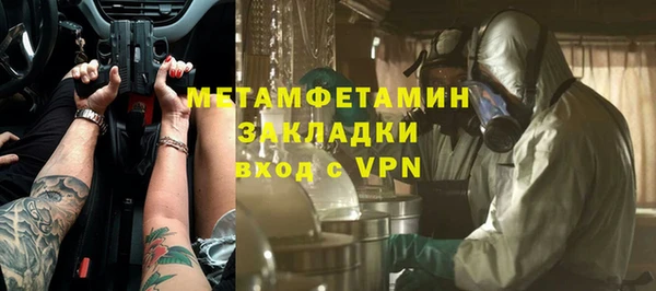 первитин Переславль-Залесский