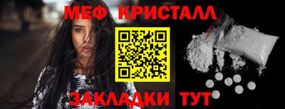 spice Нальчик