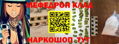 spice Нальчик