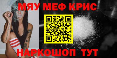 spice Нальчик