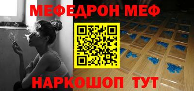 мдма Нарткала
