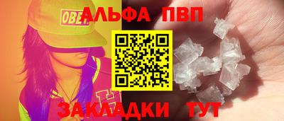 кокаин VHQ Наро-Фоминск