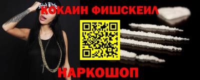 мдма Нарткала