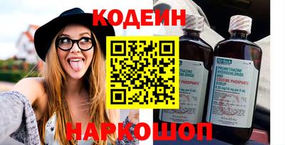spice Нальчик