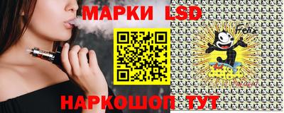 spice Нальчик