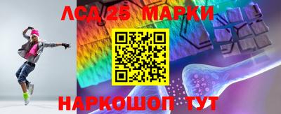 кокаин VHQ Наро-Фоминск