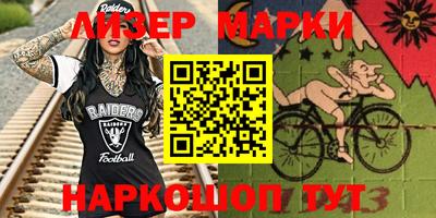 кокаин VHQ Наро-Фоминск