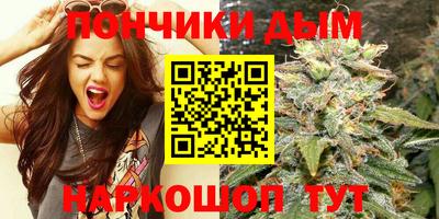 spice Нальчик