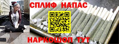 кокаин VHQ Наро-Фоминск
