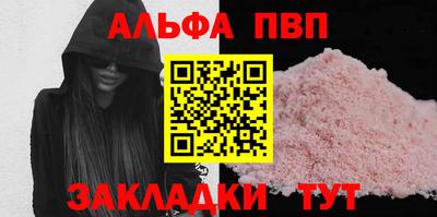 кокаин VHQ Наро-Фоминск