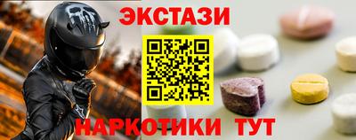 кокаин VHQ Наро-Фоминск