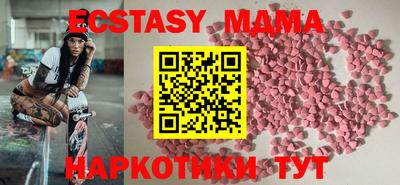кокаин VHQ Наро-Фоминск
