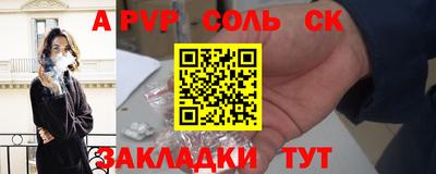 мет Каменск-Уральский